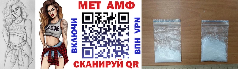 АМФЕТАМИН Розовый  Новый Оскол 