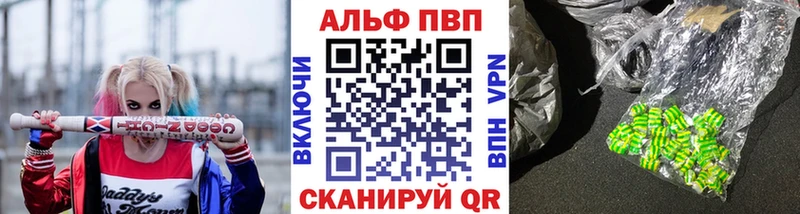 что такое   Новый Оскол  кракен зеркало  APVP СК КРИС 