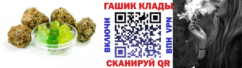 где можно купить наркотик  Новый Оскол  Canna-Cookies конопля 