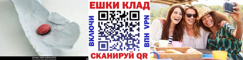 Ecstasy TESLA Новый Оскол