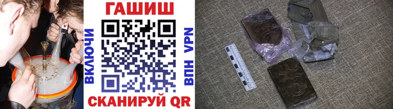 Гашиш VHQ  ОМГ ОМГ   Новый Оскол 