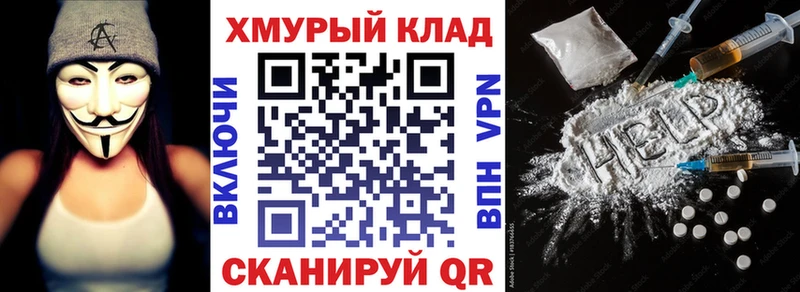 ГЕРОИН Heroin Новый Оскол