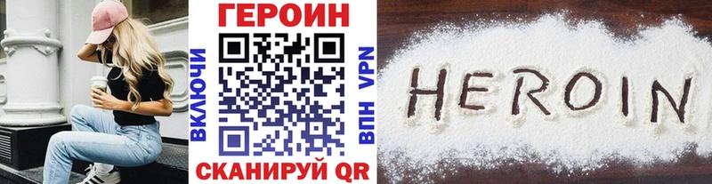 Героин гречка Новый Оскол
