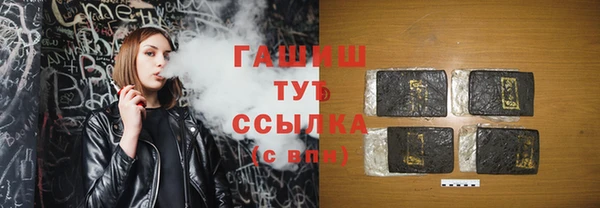 меф Верхний Тагил