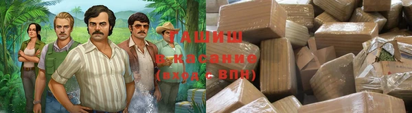 стаф Бугульма