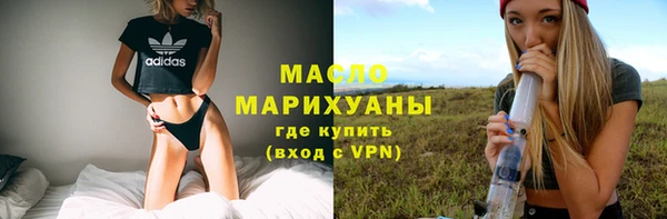 spice Бронницы