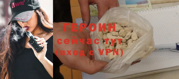 стаф Бугульма