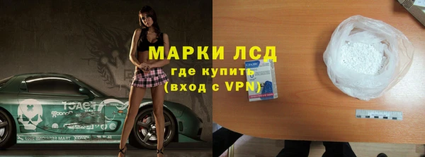 амф Бородино