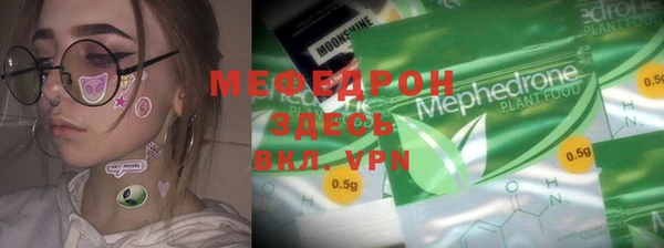 стаф Бугульма