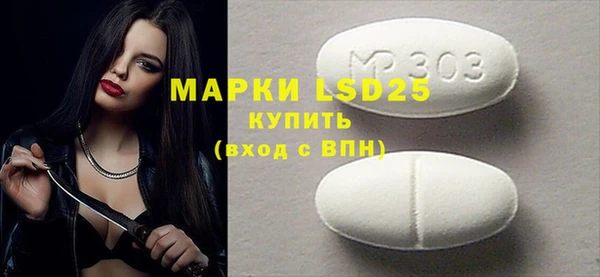 стаф Бугульма