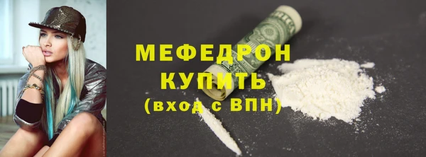 стафф Новозыбков