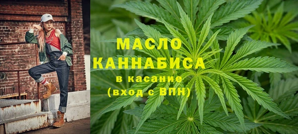 spice Бронницы