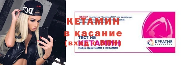 spice Бронницы