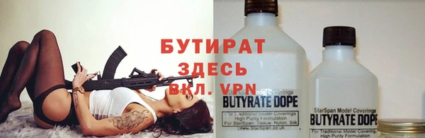 spice Бронницы