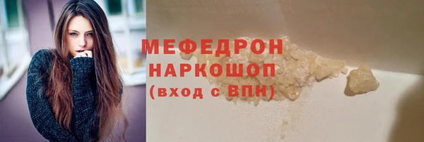 дживик Нягань
