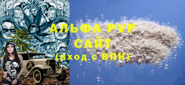 spice Бронницы