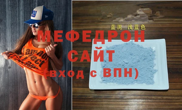 стаф Бугульма