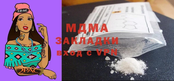мефедрон Верея