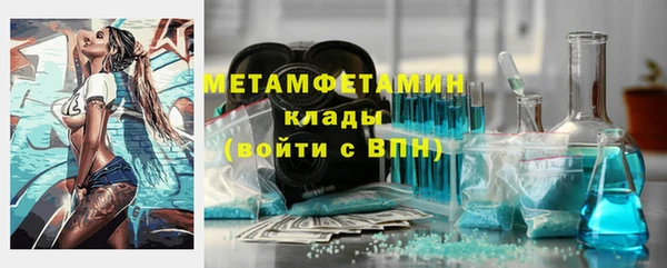 стаф Бугульма