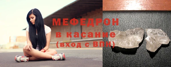 spice Бронницы