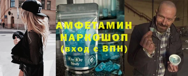 марки lsd Новокубанск