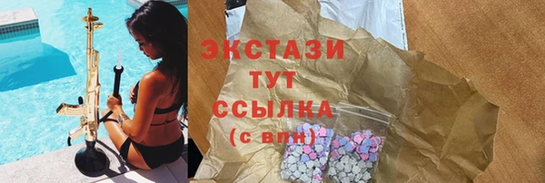 стаф Бугульма