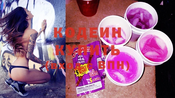 spice Бронницы