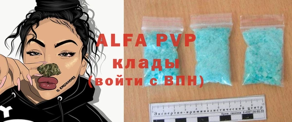 спиды Нязепетровск