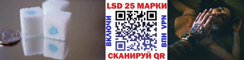 ЛСД экстази кислота  сколько стоит  мориарти официальный сайт  Новый Оскол 