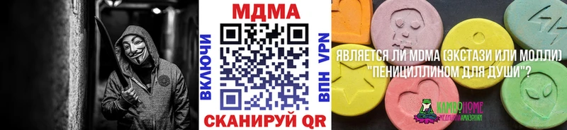 MDMA crystal  Новый Оскол 