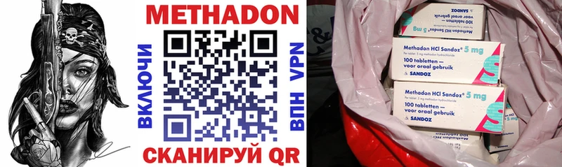МЕТАДОН VHQ  где найти   Новый Оскол 