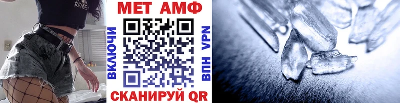 Первитин витя купить наркоту Новый Оскол