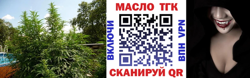 ТГК Wax  Новый Оскол 