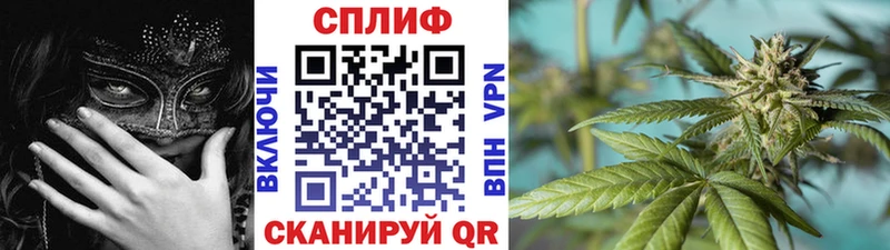 Бошки Шишки Bruce Banner  Новый Оскол 